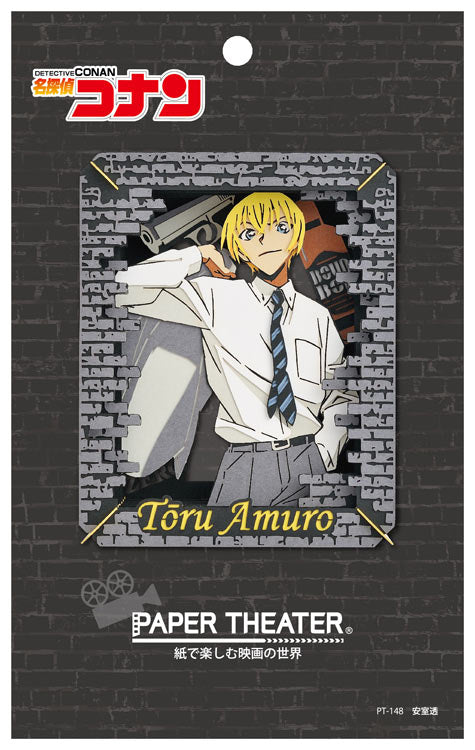 Detective Conan Paper Theater - Amuro/ Bourbon