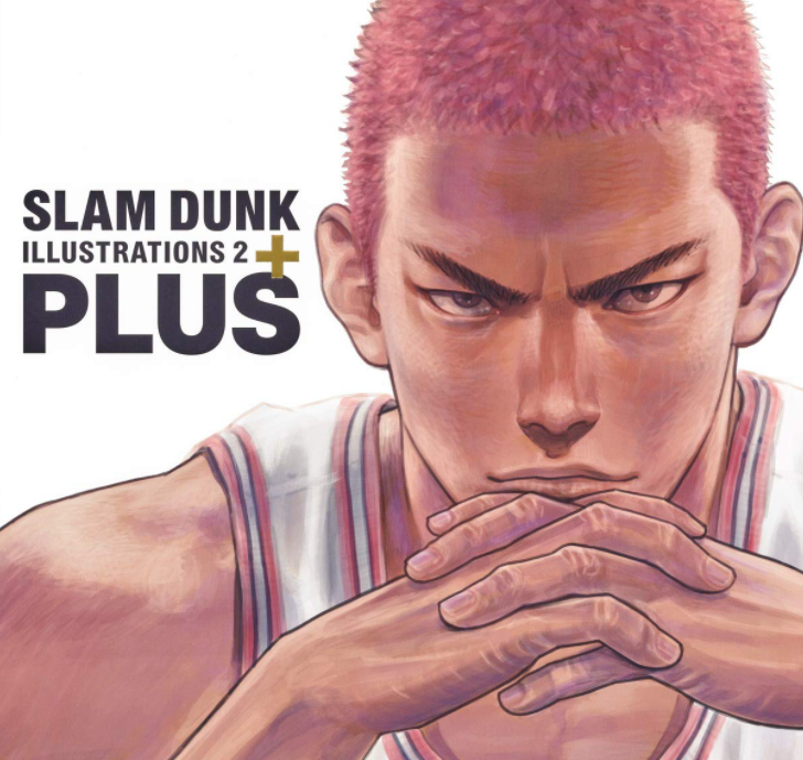 PLUS/SLAM DUNK ILLUSTRATIONS 2