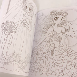 دفتر تلوين شوجو - ملابس الزفاف ٢ - Yorozuya Store