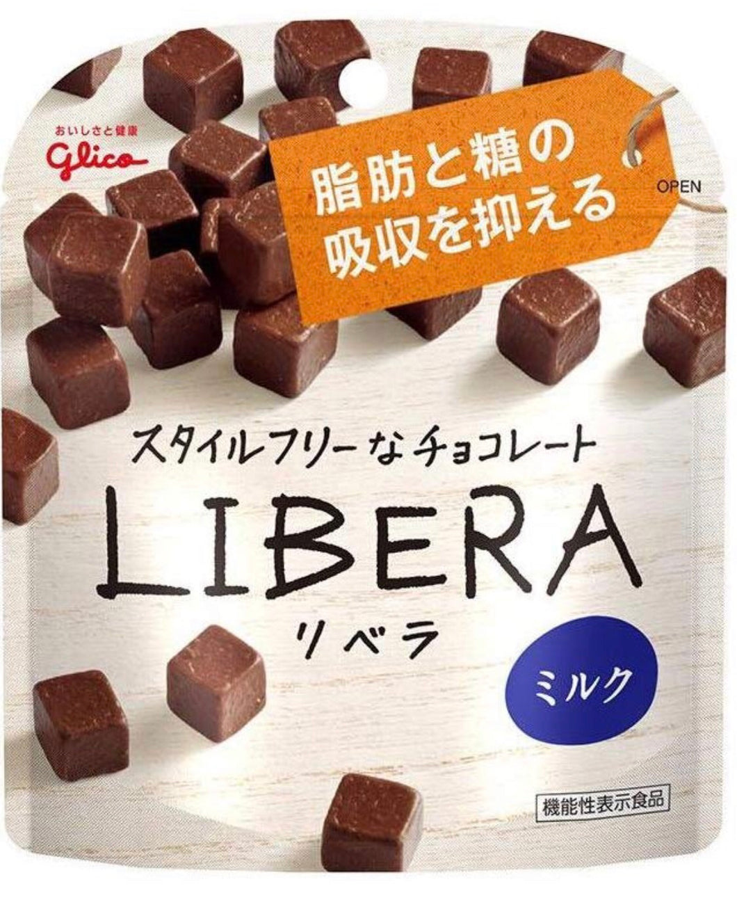 مكعبات شوكولاتة ليبرا - Yorozuya Store
