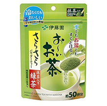 قم بتحميل الصورة في عارض الصور، شاي أخضر ياباني بالماتشا - Yorozuya Store