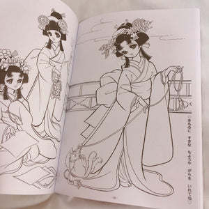 ⁨دفتر تلوين شوجو - برداء الكيمونو - Yorozuya Store