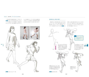 ⁨كتاب تعليم رسم  الأنمي - وضعيات المختلفة⁩ - Yorozuya Store