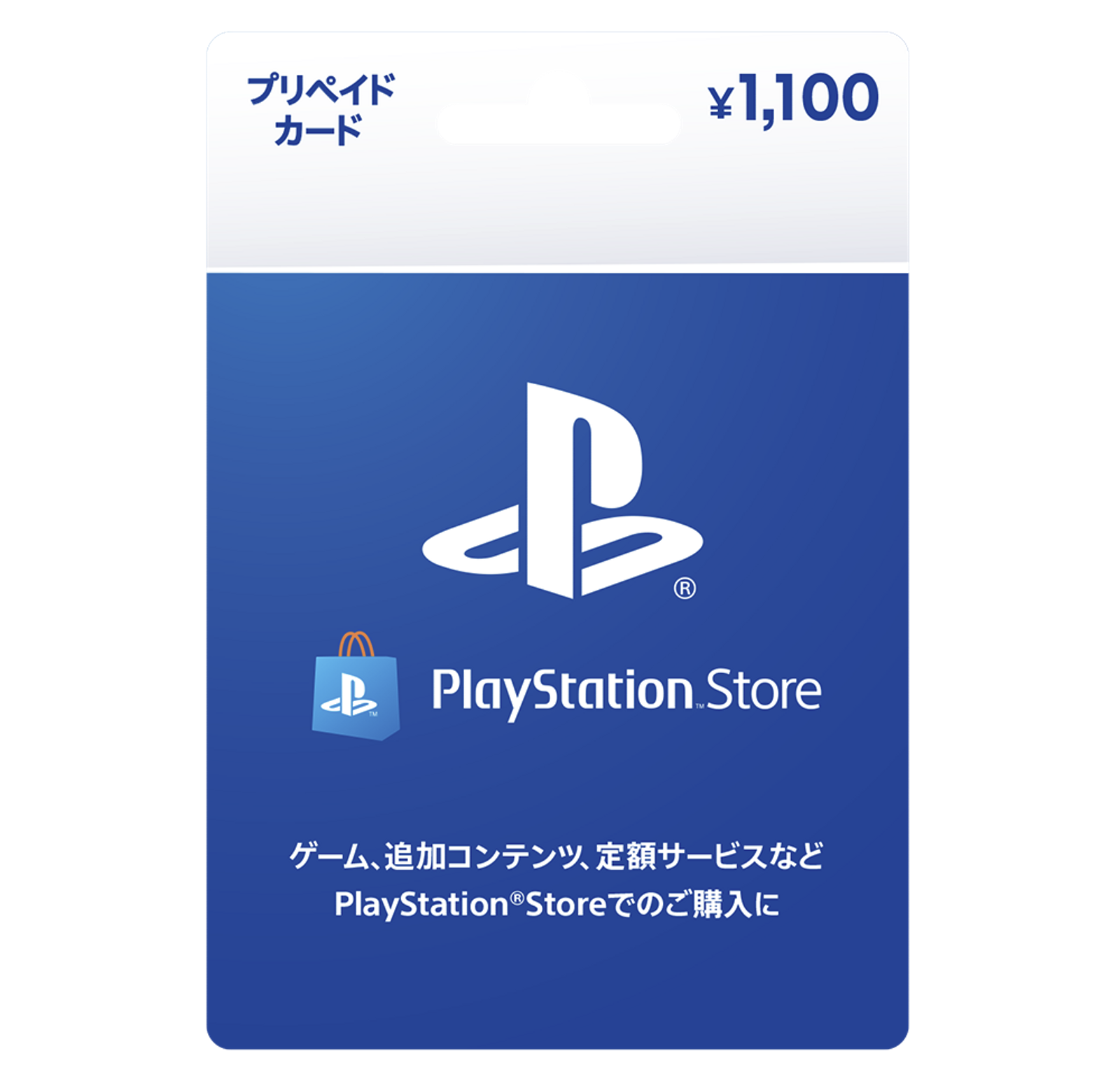 PlayStation Store Prepaid Card Japanese Store – Yorozuya Store
