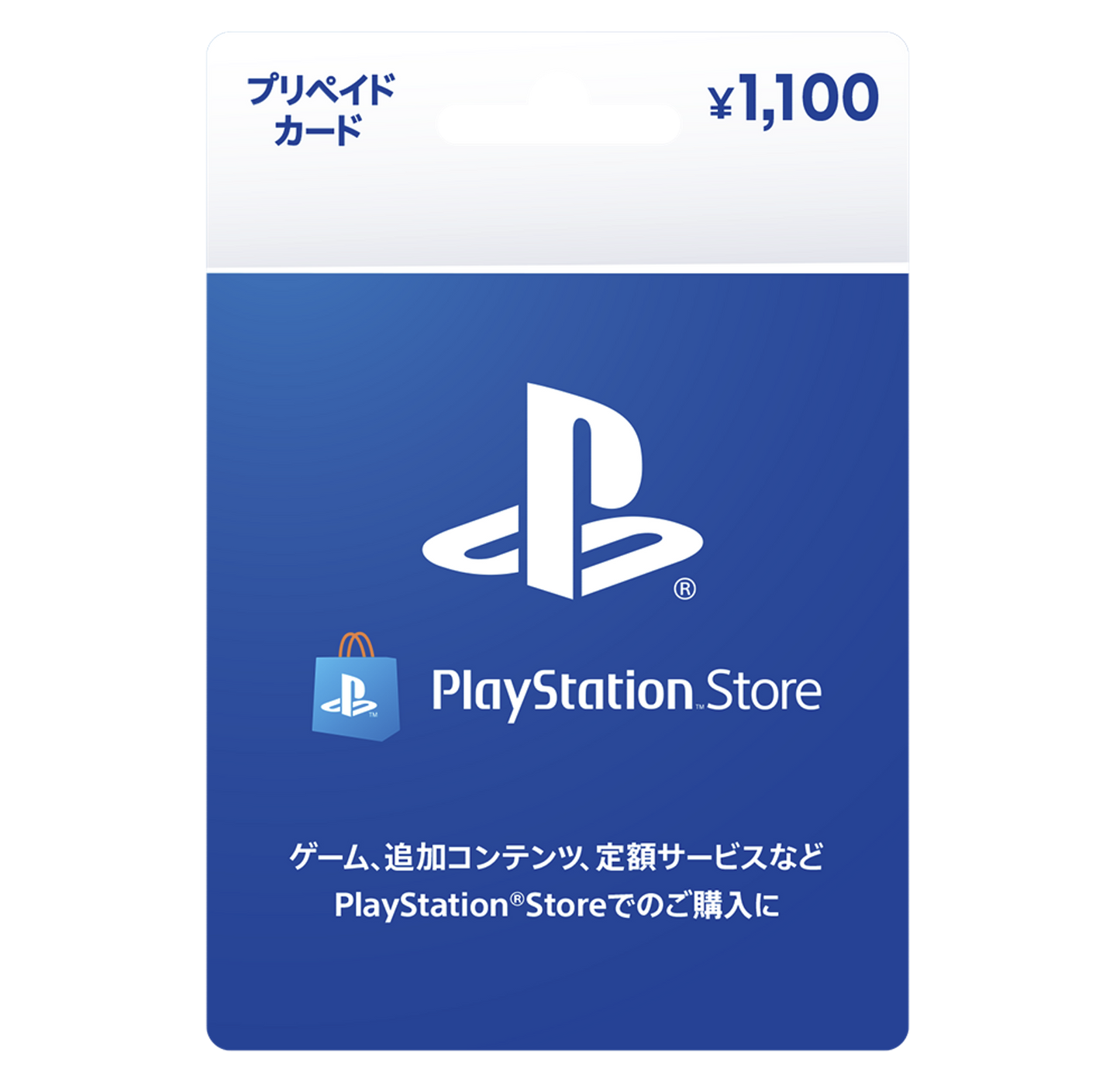 PlayStation Store Prepaid Card / Japanese Store