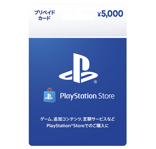 PlayStation Store Prepaid Card / Japanese Store