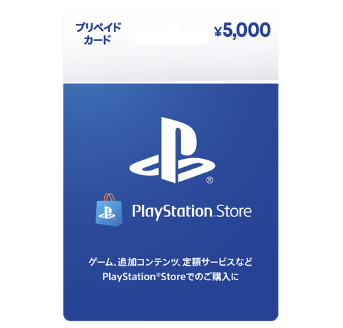 بطاقة شحن بلايستيشن للستور الياباني - PlayStation Store Prepaid Card / Japanese Store